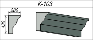 Фасадный карниз из пенополистирола К-103